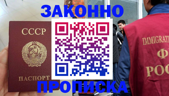 пропишу в квартире в Коряжме