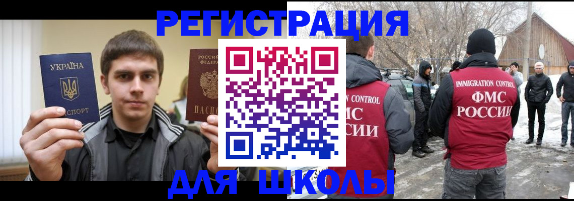 где прописаться в Коряжме