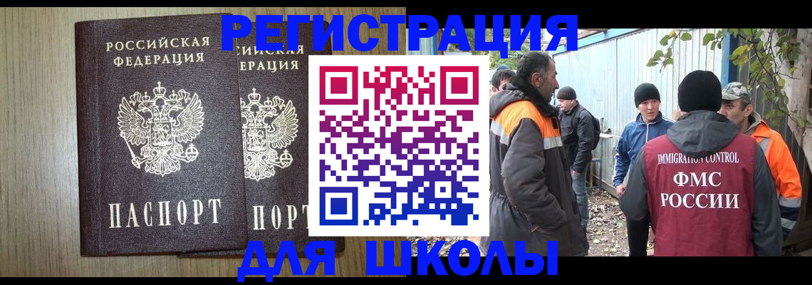 где прописаться в Коряжме